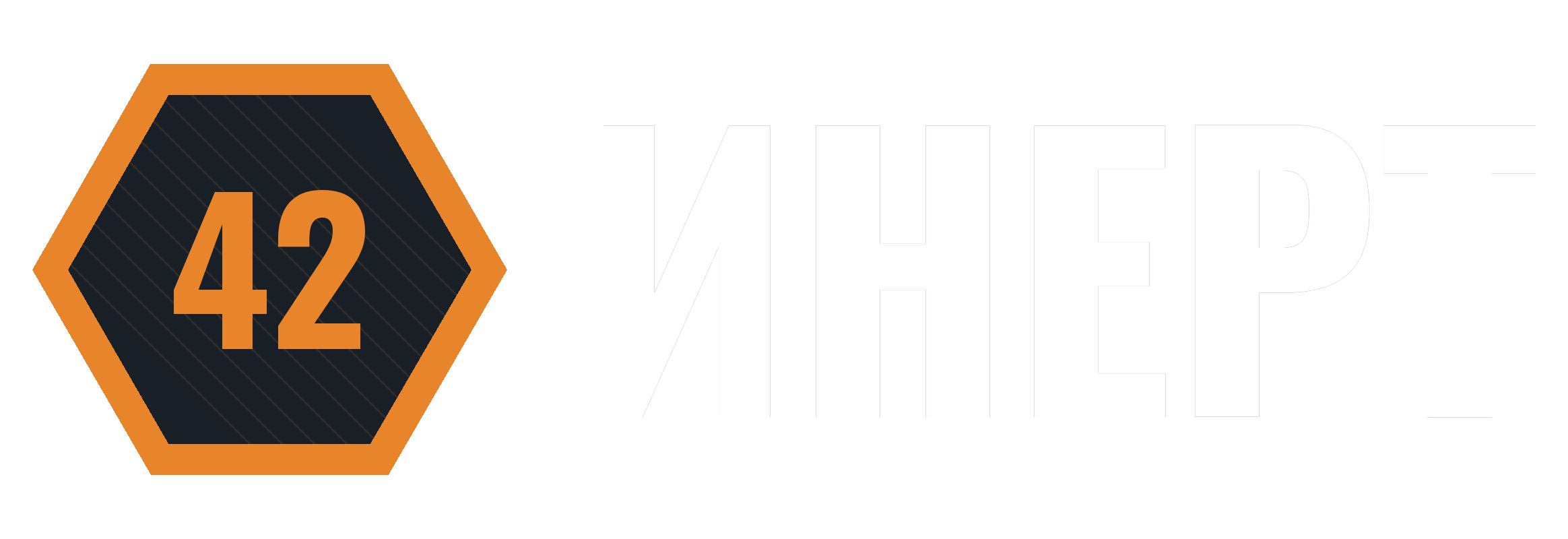 Инерт42 — песок и щебень с доставкой по Кемерово